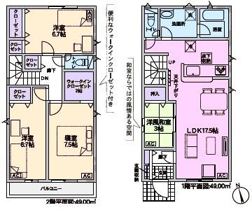 春日井市穴橋町新築分譲住宅　３号棟
