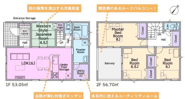瀬戸市瘤木町新築分譲住宅　１号棟