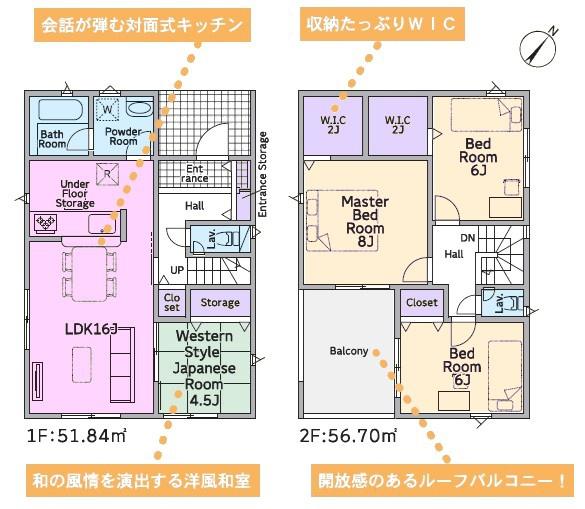 瀬戸市瘤木町新築分譲住宅　４号棟