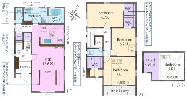 春日井市味美町新築分譲住宅　１号棟
