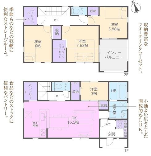 瀬戸市萩殿町新築分譲住宅　1号棟