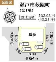 瀬戸市萩殿町新築分譲住宅　1号棟