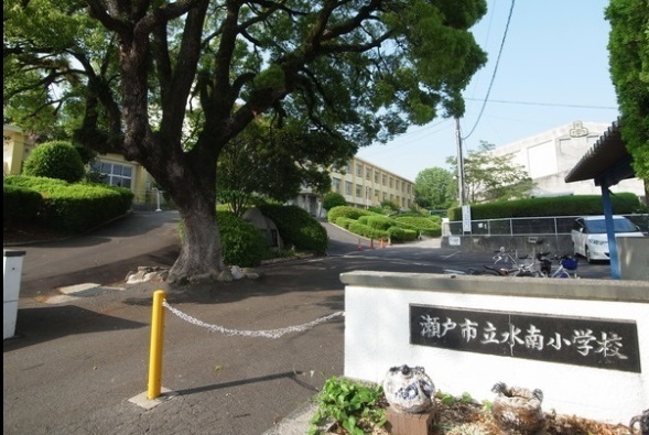 瀬戸市西松山町4丁目の土地(瀬戸市立水南小学校)