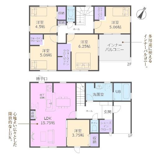春日井市石尾台新築分譲住宅　１号棟