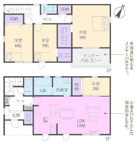 春日井市石尾台新築分譲住宅　２号棟