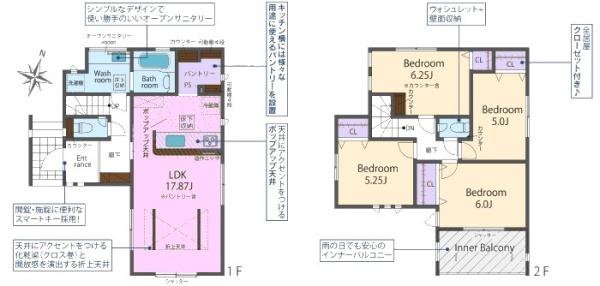 守山区苗代新築分譲住宅　１号棟