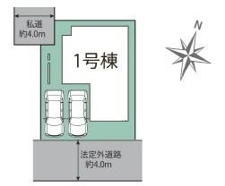 守山区苗代新築分譲住宅　１号棟
