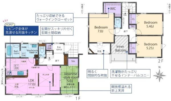 瀬戸市八幡台新築分譲住宅　１号棟