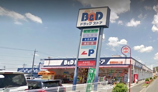 グラファーレ　春日井市白山町新築分譲住宅　２号棟(B＆Dドラッグストア高蔵寺白山店)