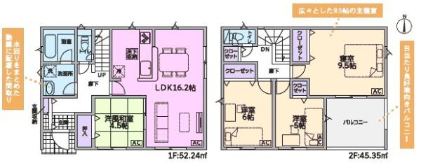 春日井市南下原町新築分譲住宅　１号棟