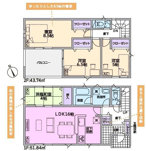 春日井市神屋町新築分譲住宅　１号棟