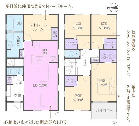 春日井市出川町新築分譲住宅　１号棟