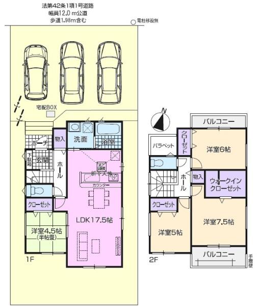 尾張旭市南新町新築分譲住宅　1号棟