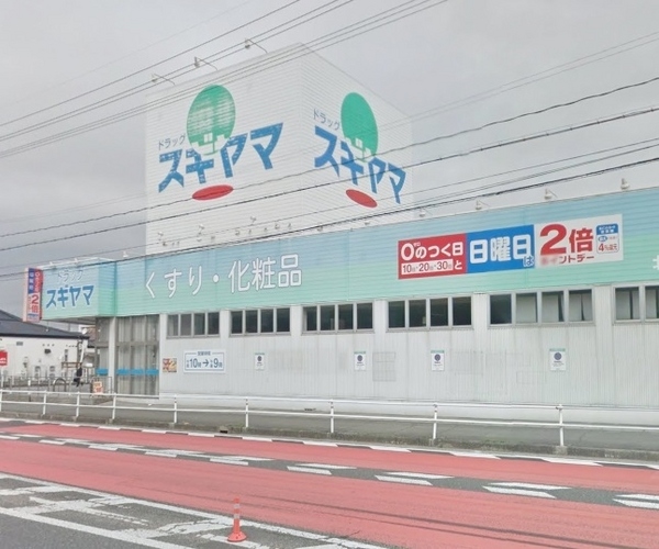 尾張旭市南新町新築分譲住宅　1号棟(ドラッグスギヤマ北本地ヶ原店)