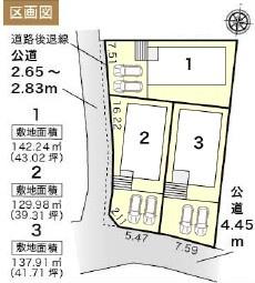 春日井市田楽町郷中新築分譲住宅　１号棟