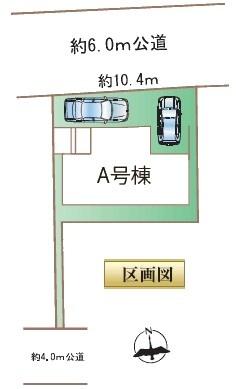 守山区四軒家新築分譲住宅　A号棟