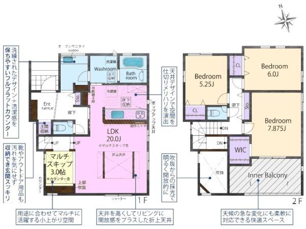 春日井市岩成台新築分譲住宅　1号棟