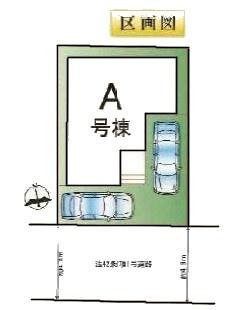 瀬戸市柳ケ坪新築分譲住宅　1号棟