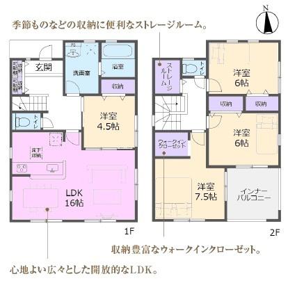 瀬戸市ひまわり台新築分譲住宅　１号棟