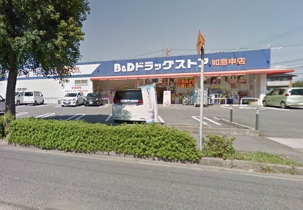 春日井市旭町新築分譲住宅　１号棟(B＆Dドラッグストア如意申店)