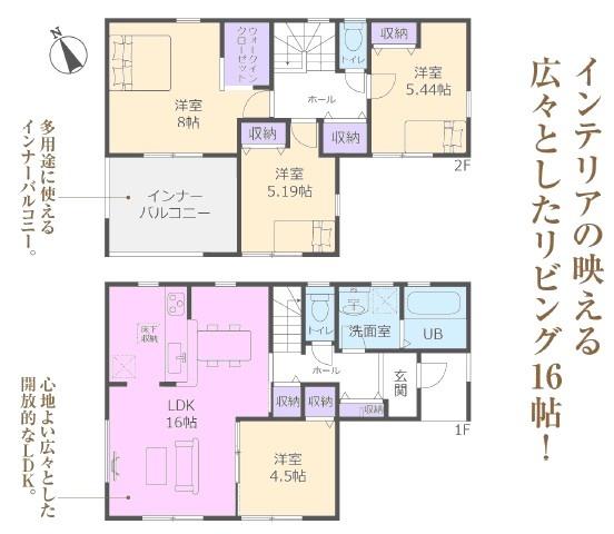 春日井市神屋町新築分譲住宅　１号棟