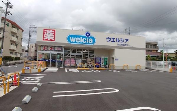 守山区天子田新築分譲住宅　A号棟(ウエルシア名古屋森孝店)