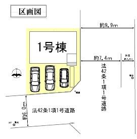 春日井市花長町新築分譲住宅　１号棟
