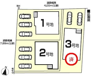 春日井市味美上ノ町新築分譲住宅　１号棟