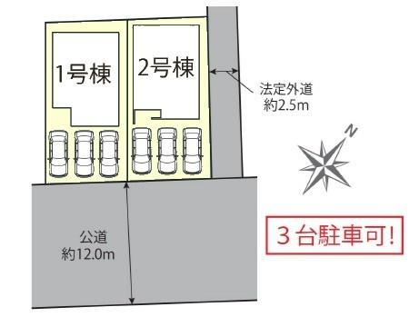 瀬戸市萩山台新築分譲住宅　１号棟