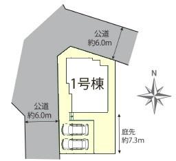 春日井市坂下町新築分譲住宅　1号棟