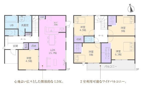 春日井市神屋町新築分譲住宅　３号棟