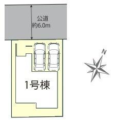 春日井市旭町新築分譲住宅　1号棟
