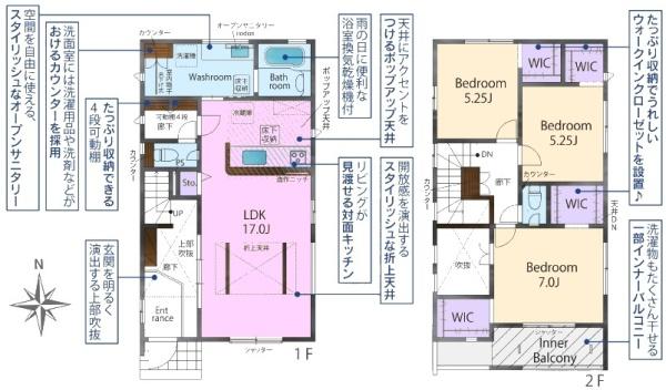 春日井市美濃町新築分譲住宅　２号棟