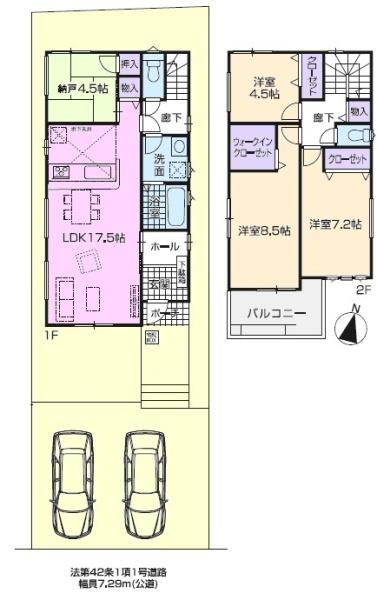 尾張旭市城山町新築分譲住宅　2号棟