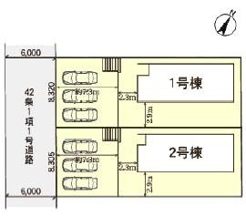 春日井市岩成台新築分譲住宅　１号棟