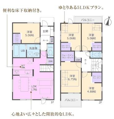 守山区笹ヶ根新築分譲住宅　１号棟