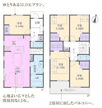 守山区笹ヶ根新築分譲住宅　３号棟