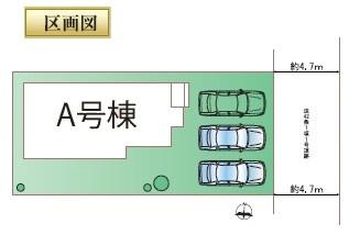 瀬戸市坂上新築分譲住宅　1号棟