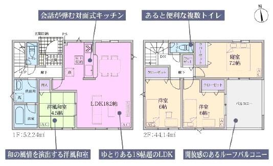 春日井市坂下町新築分譲住宅 1号棟