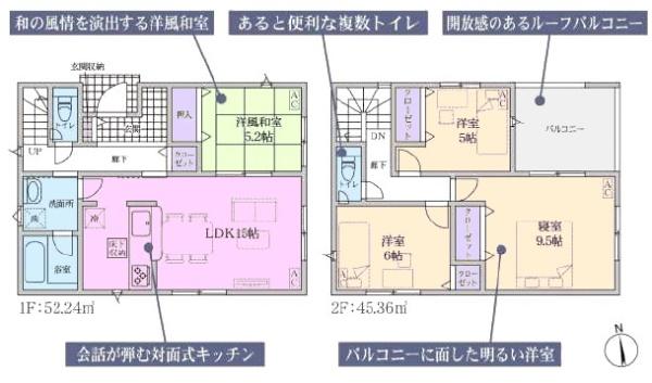 春日井市坂下町新築分譲住宅 2号棟