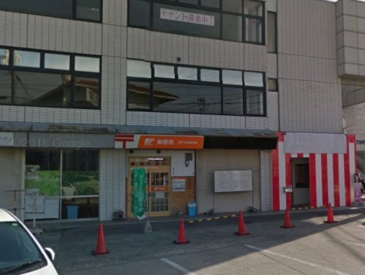 瀬戸市高根町新築分譲住宅　２号棟(瀬戸本地簡易郵便局)