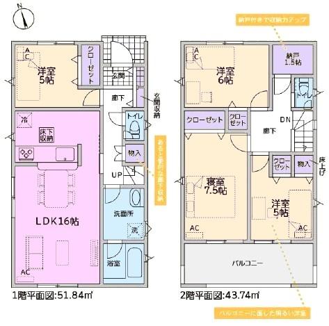 瀬戸市高根町新築分譲住宅 3号棟