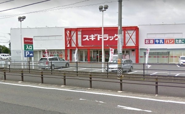 春日井市牛山町新築分譲住宅 A号棟(スギ薬局小牧中央店)