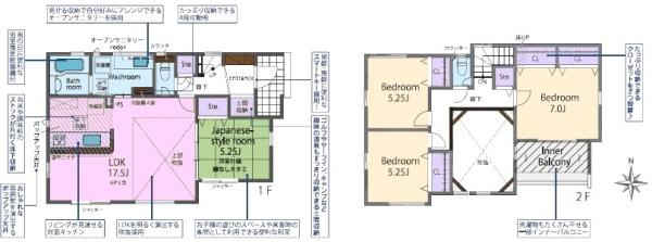 春日井市大留町新築分譲住宅　1号棟