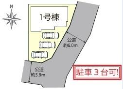 春日井市大留町新築分譲住宅　1号棟