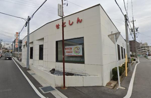 新瀬戸北山パーク・ホームズ(瀬戸信用金庫效範出張所)