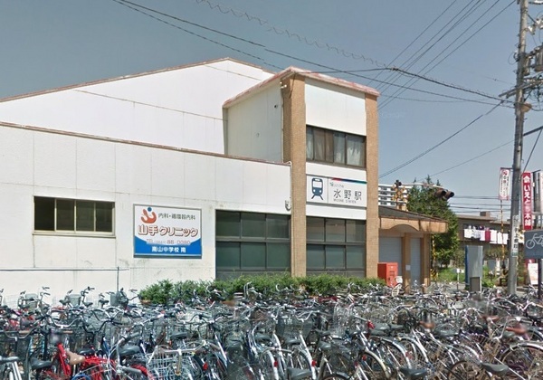 新瀬戸北山パーク・ホームズ(水野駅(名鉄瀬戸線))