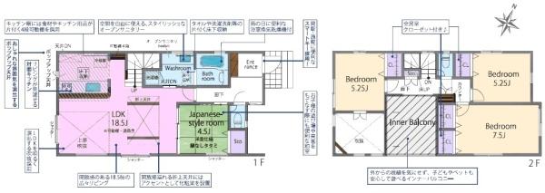 春日井市押沢台新築分譲住宅 1号棟