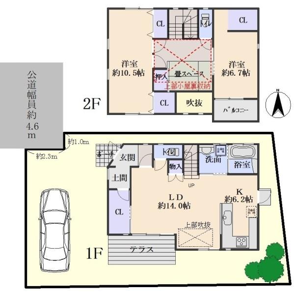尾張旭市緑町緑ケ丘