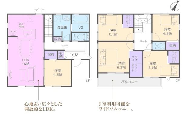 瀬戸市萩山台新築分譲住宅　１号棟